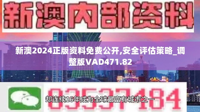 管家婆一肖一码最准资料公开：管家婆独家一肖一码精准资料显露神机妙算_理性看待博彩