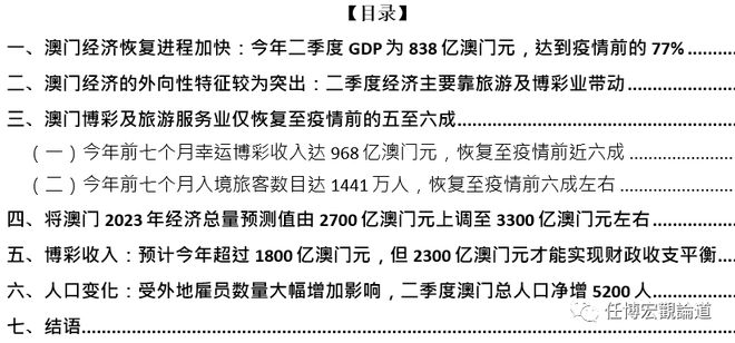 新澳新澳门正版资料——新澳门正版资料库｜先进措施方案解答解释