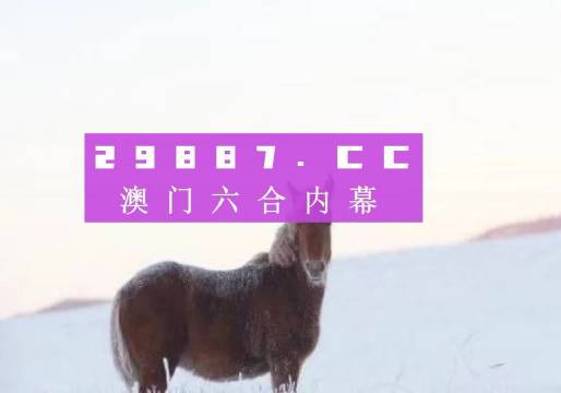 澳门一肖一码一特中今晚——长效解答解释落实｜私人版P54.621