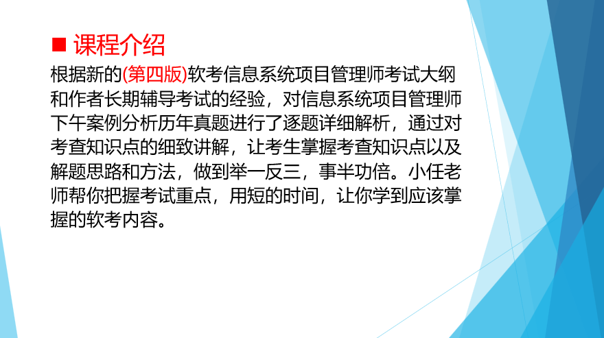 新澳今天最新免费资料——掌握解答解释落实｜亲子版Y58.494