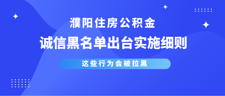 濮阳国汇最新出国消息(濮阳国汇最新海外动态)