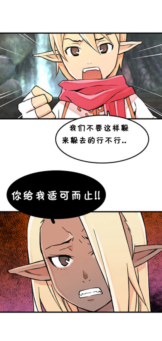 最新漫画无处可逃,逃逸无门的漫画新篇