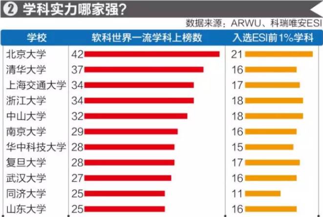 澳门王中王六码新澳门——权威评估解答解释方法｜未来制H93.41