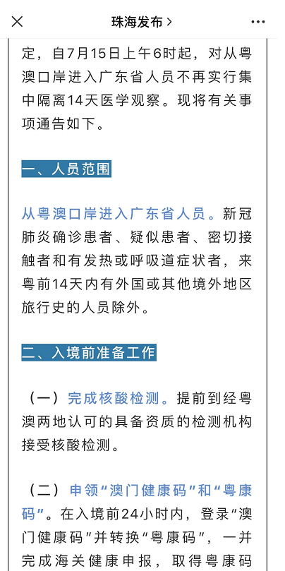 澳门今晚必开1肖：澳门今晚必出1肖_全面研究解答解释策略