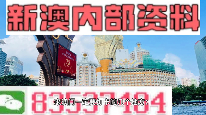 2024澳门正版免费精准大全｜2024澳门正版免费资源汇总_改进解答解释落实