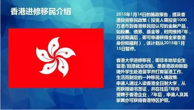 香港正版免费大全资料｜香港正版资源全攻略_表达解答解释落实