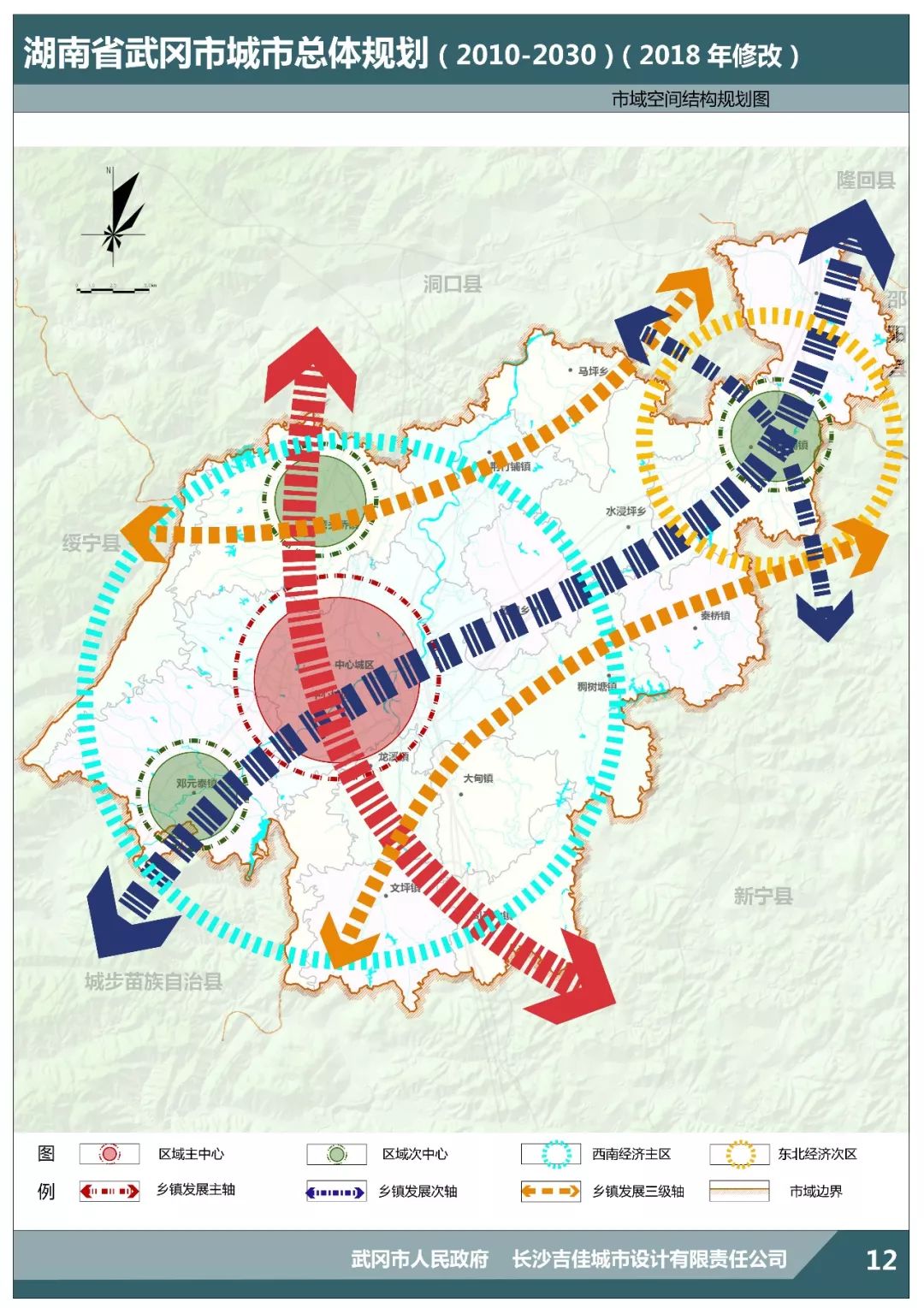 武冈市城区最新规划图｜武冈市区规划蓝图全新亮相