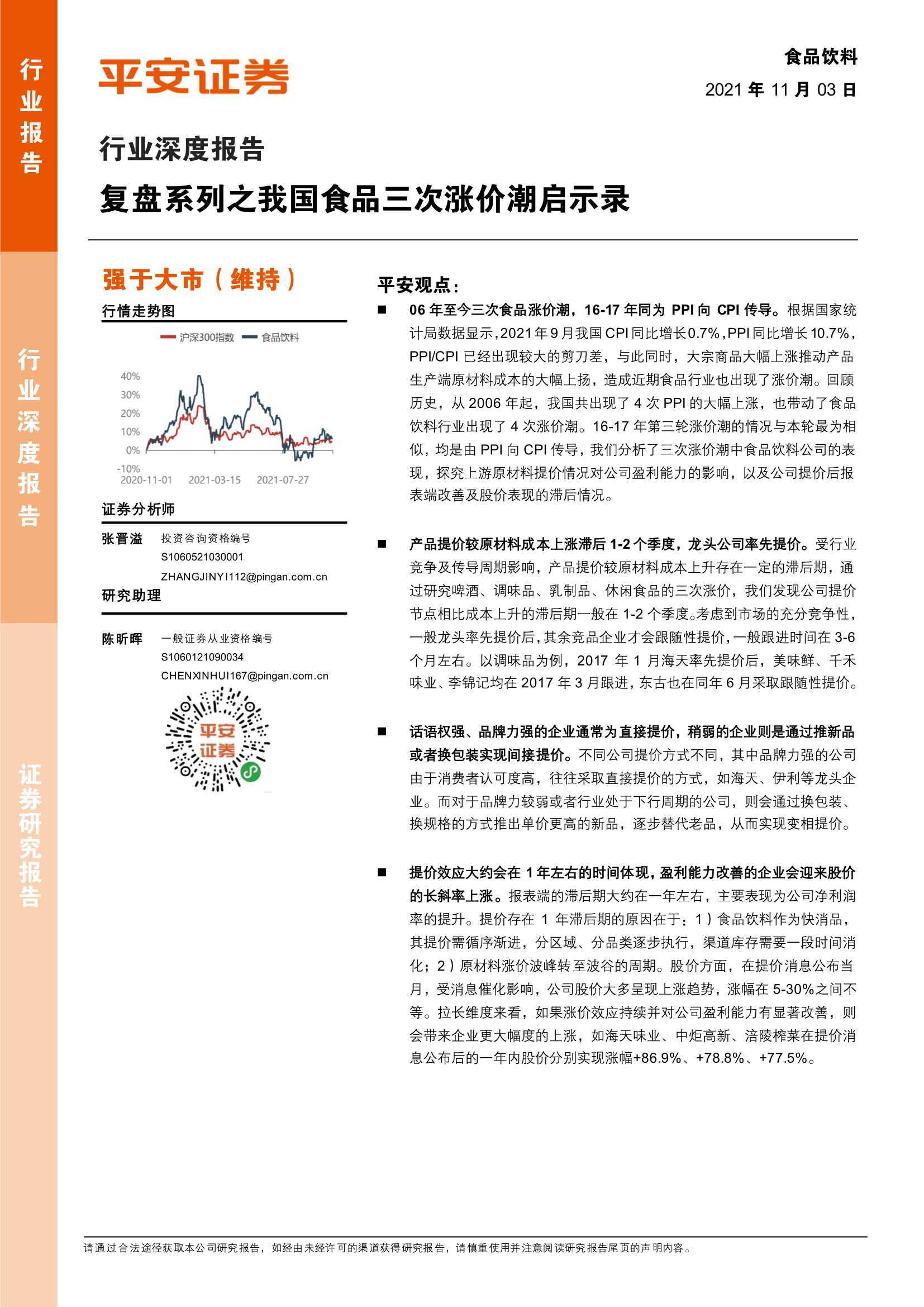 新澳今天最新免费资料｜今日新澳最新免费资讯_可信操作策略计划