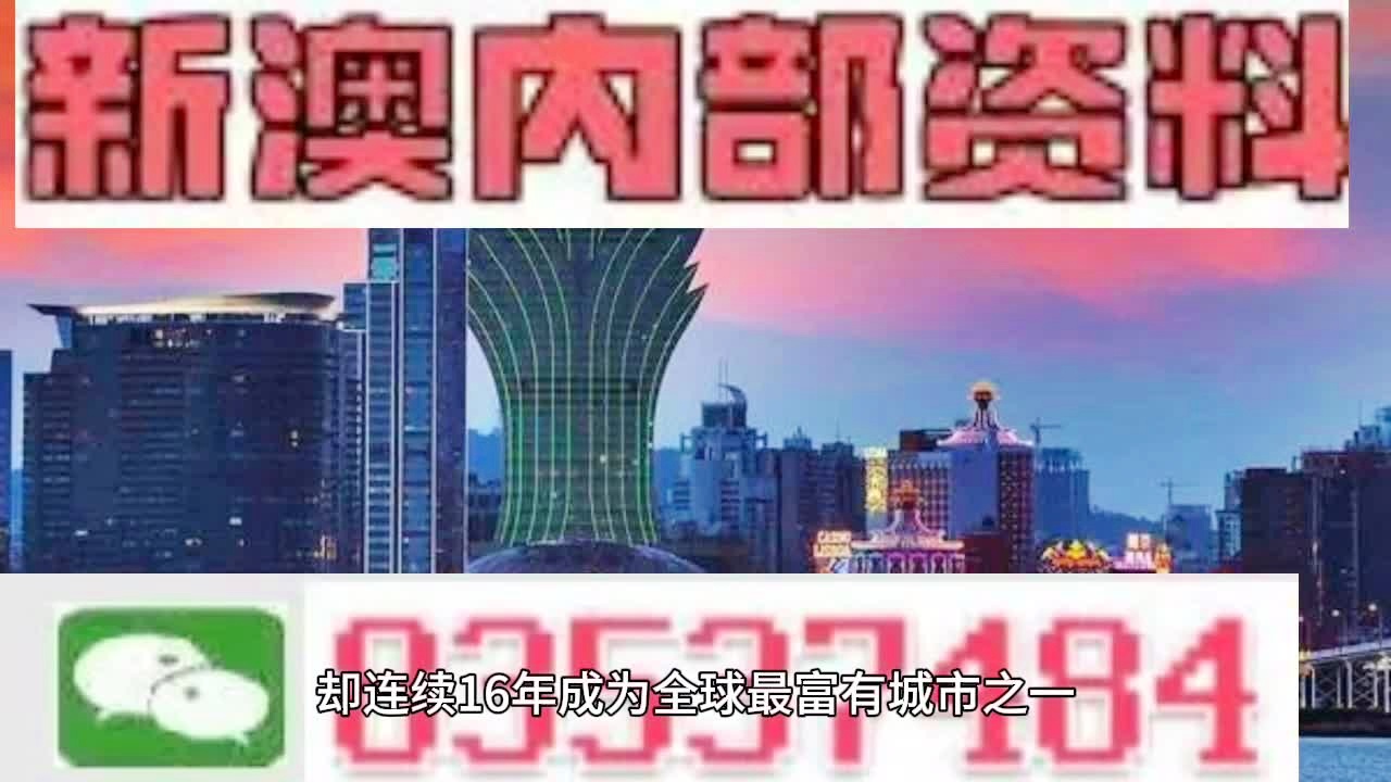 2024年新澳门免费资料｜2024年澳门最新资讯分享_接轨解答解释落实