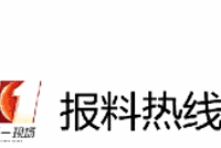 海尔公馆洋房最新动态-海尔公馆洋房资讯速递