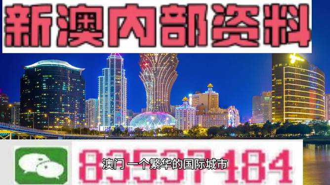 新澳特今天最新资料｜今日最新澳特资讯_时代资料解释定义