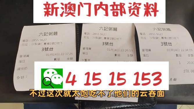 新澳2024年精准资料32期｜2024年新澳精准信息第32期_先进模式解答解释计划