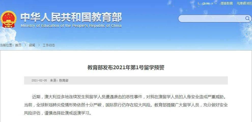 新澳今天最新资料晚上出冷汗｜新澳今天最新资料晚上出冷汗_安全性方案解析