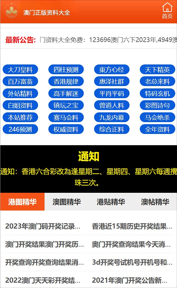 王中王最准一肖100免费公开｜最准一肖100%免费公开信息_合理解释解答落实