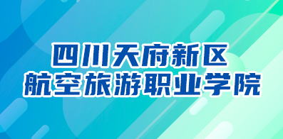 成都新都招聘信息最新：新都成都招聘资讯速递