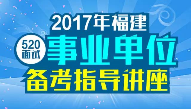 莱州2017最新招聘信息（莱州2017招聘资讯速递）