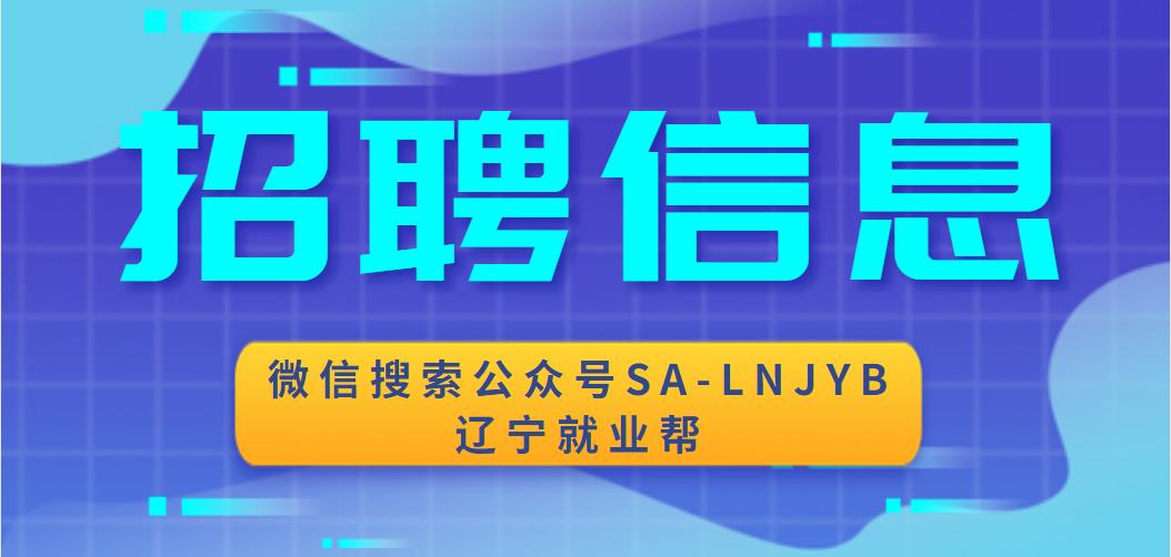 长途汽车招聘最新信息【长途客运司机招募资讯速递】