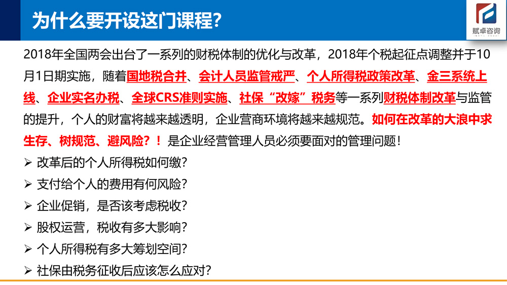 天猫避税最新方法（天猫税务筹划新策略）