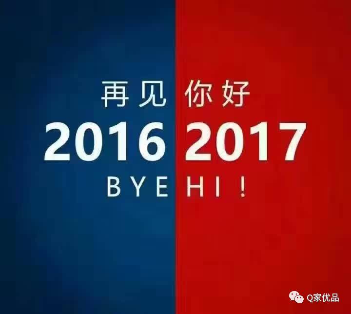 六哲2017最新消息-“六哲2017最新资讯揭晓”