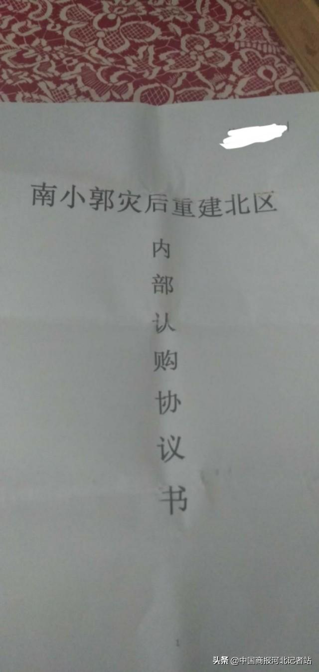 坚固的≡门牙