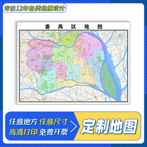 番禺区最新地图-番禺地图更新版