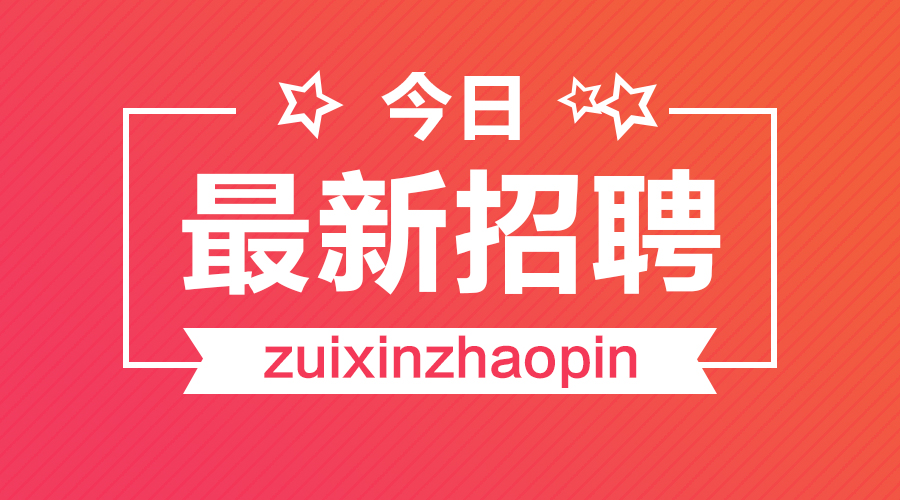 千灯长白班最新招聘-长白班招聘，千灯职位速来！