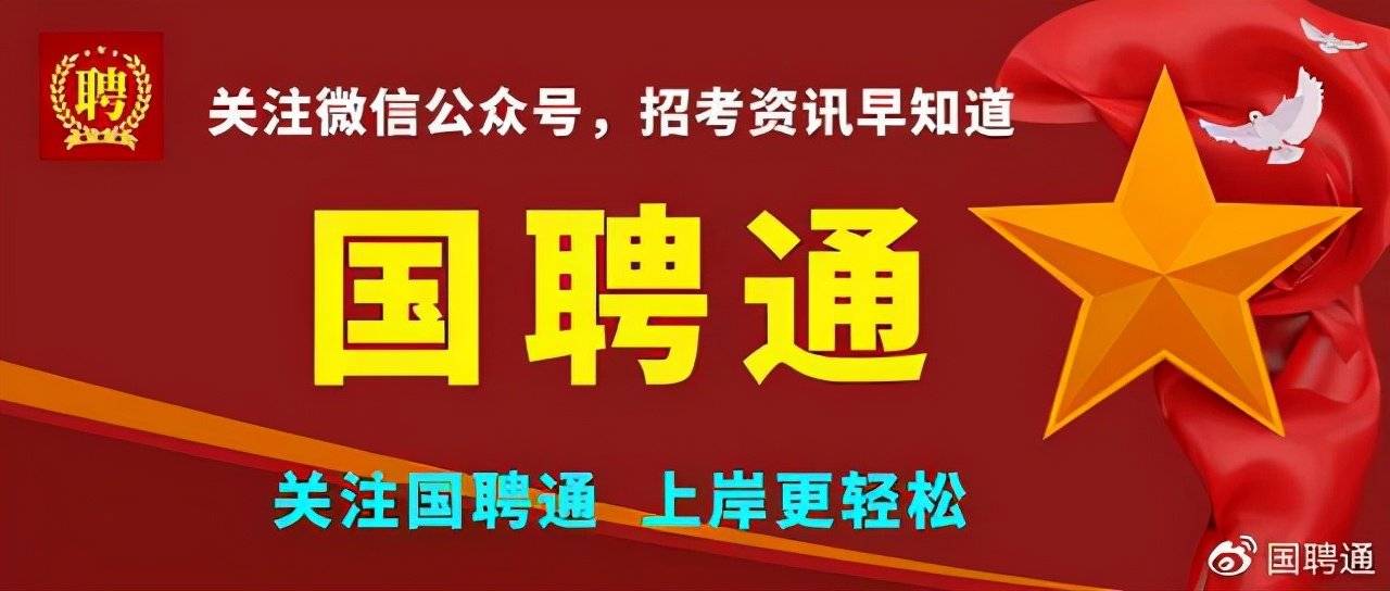 英山招聘资讯最新发布