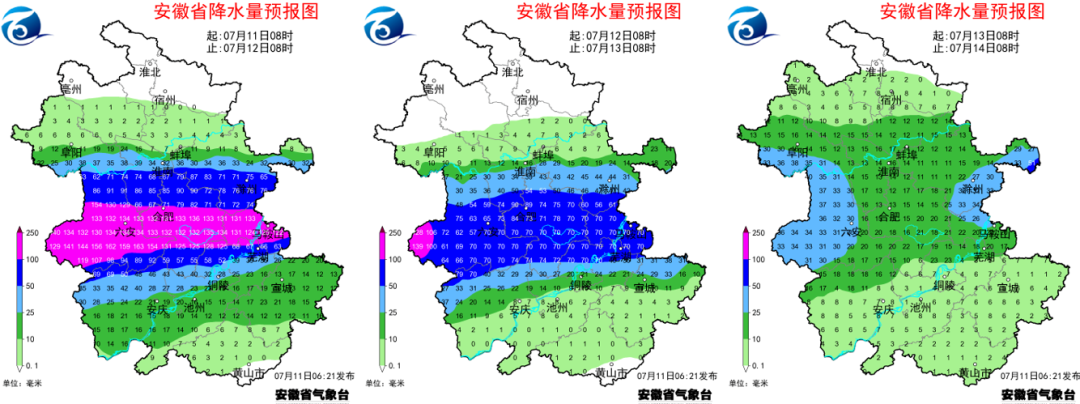 安徽地区暴雨最新警报发布