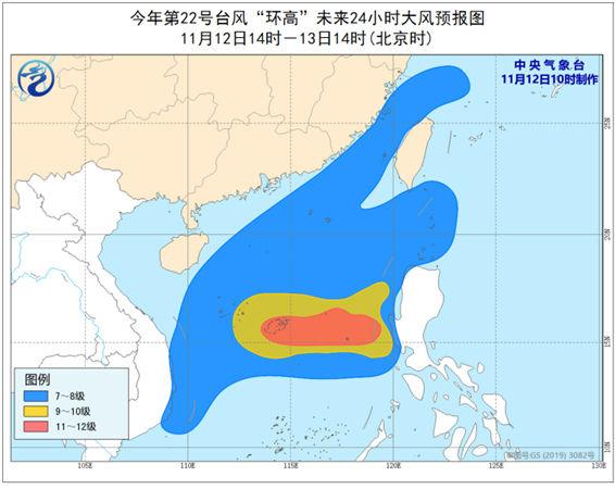 2025年1月3日 第7页