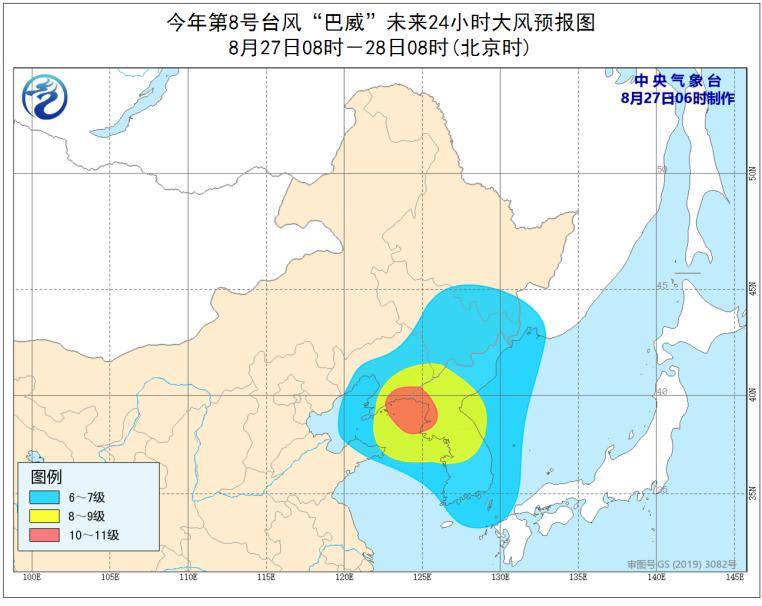 台风巴威最新动态：守护平安，风雨同舟，共迎晴朗未来