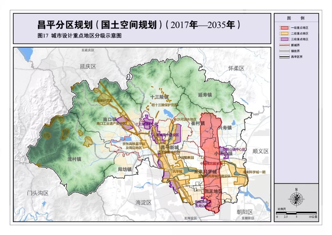 “焕新启航：简阳新市镇未来蓝图描绘新篇章”