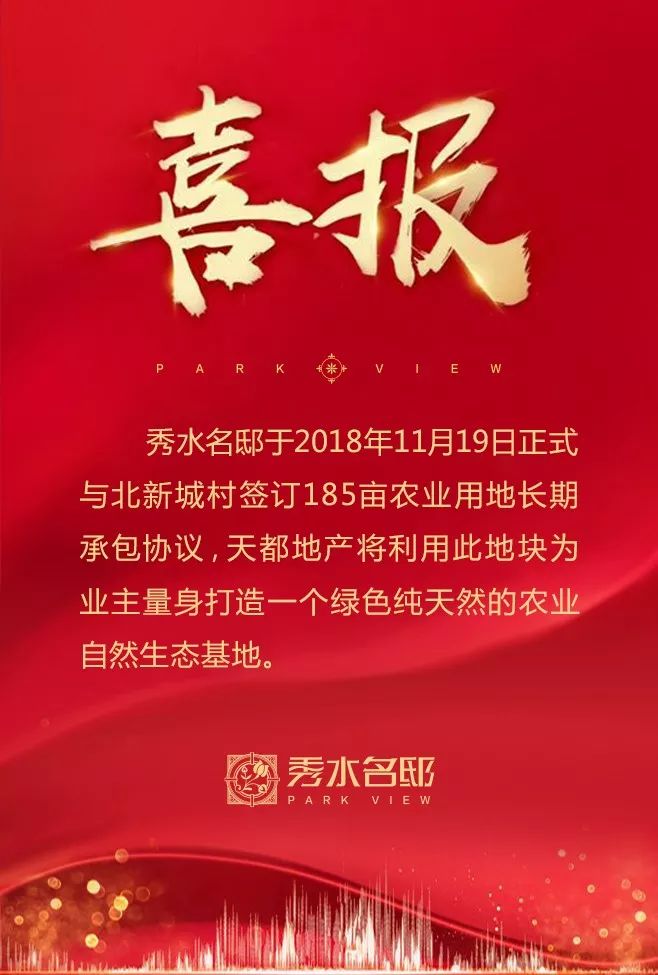 锦上阳光照耀盘锦，最新喜讯温暖人心