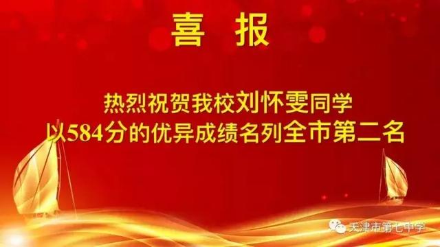 2025年1月8日 第53页