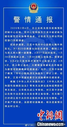 安徽迎来健康防线新进展，肺炎病例新增情况更新报告