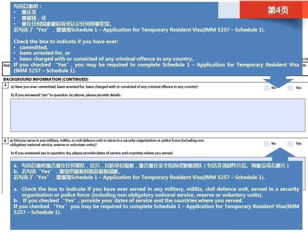 畅行加拿大，最新签证攻略助力梦想起航