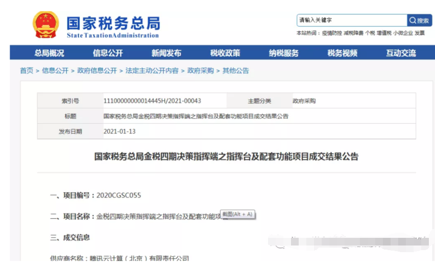 银行账户焕新攻略：解锁账户注销新篇章