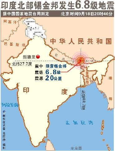 广西地震资讯速递