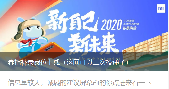 首都母婴守护者招募季：北京最新助产士职位火热开启