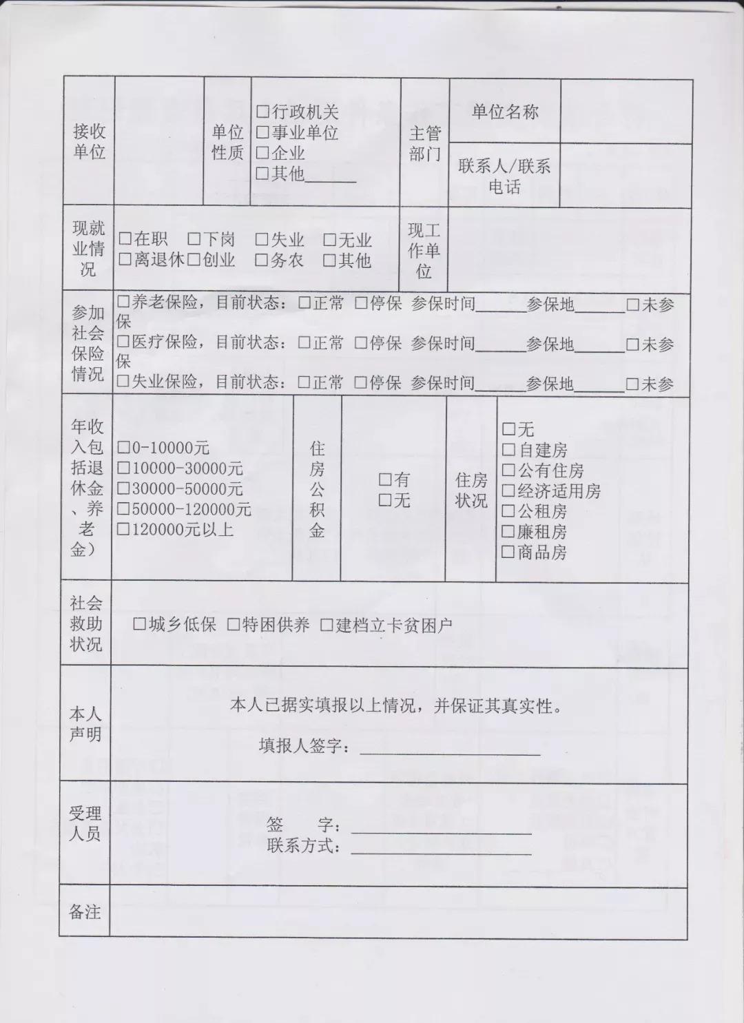 讷河最新资讯速览