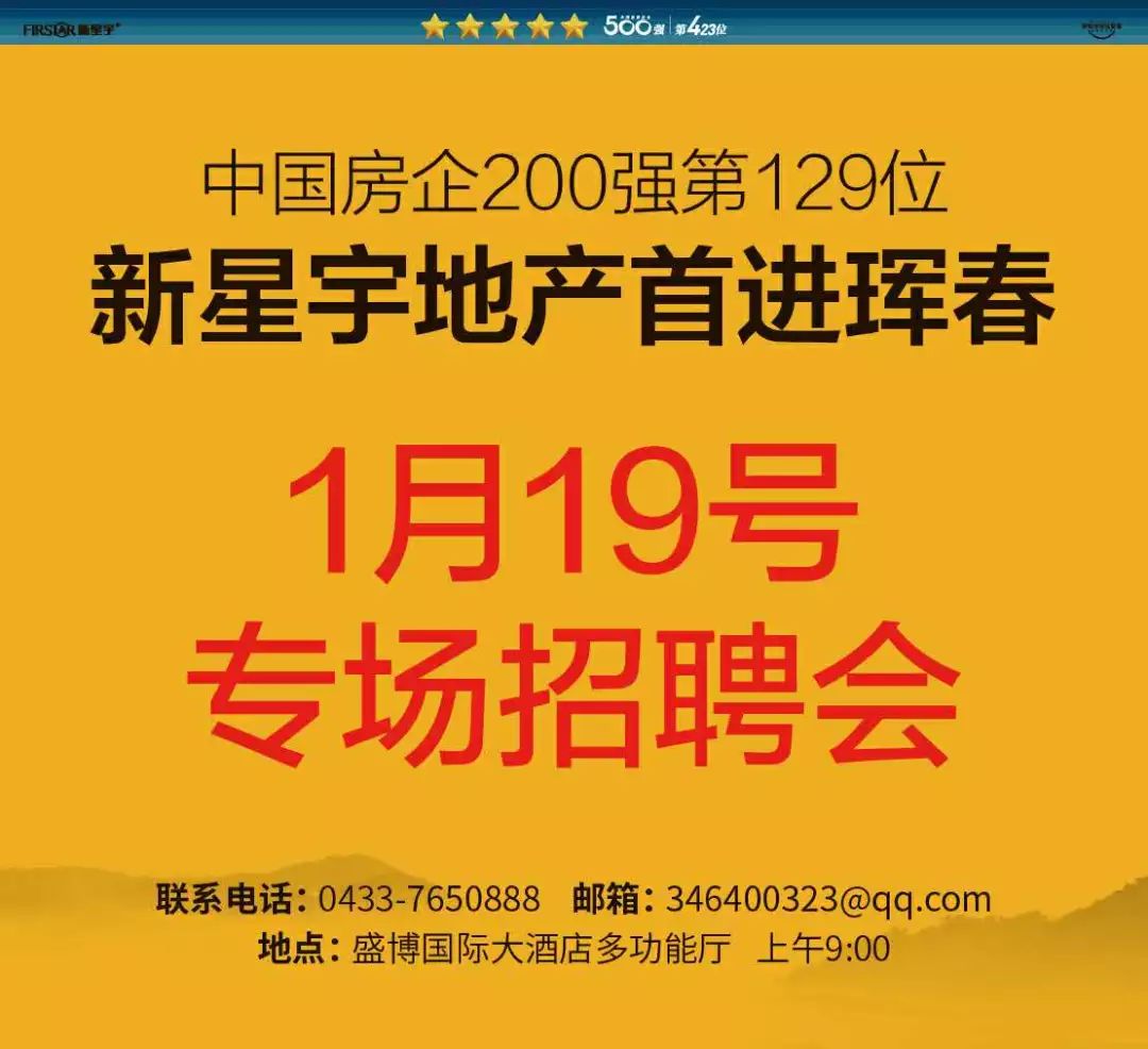 十堰合美劳务公司火热招募中，最新职位等你来挑战！