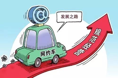 最新发布：残疾人专用出租车政策文件解读