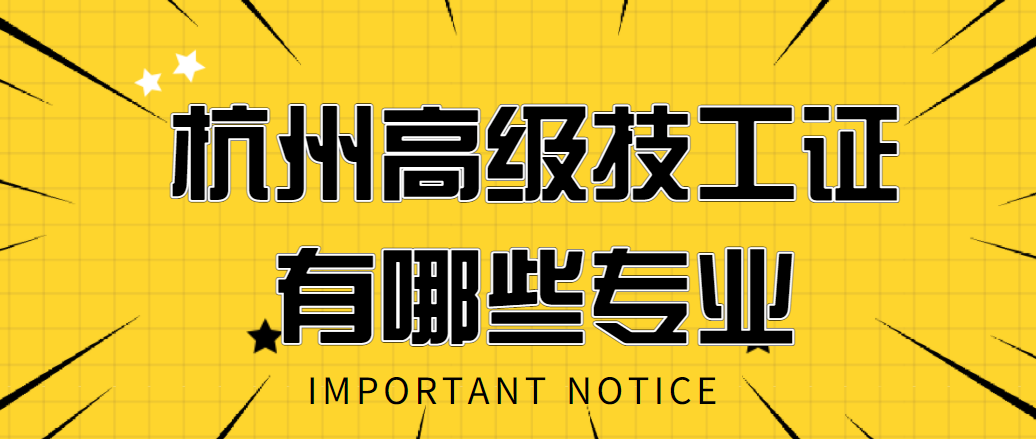 招募中！高薪诚聘顶级石膏线条专业安装技师岗位，期待您的加入！