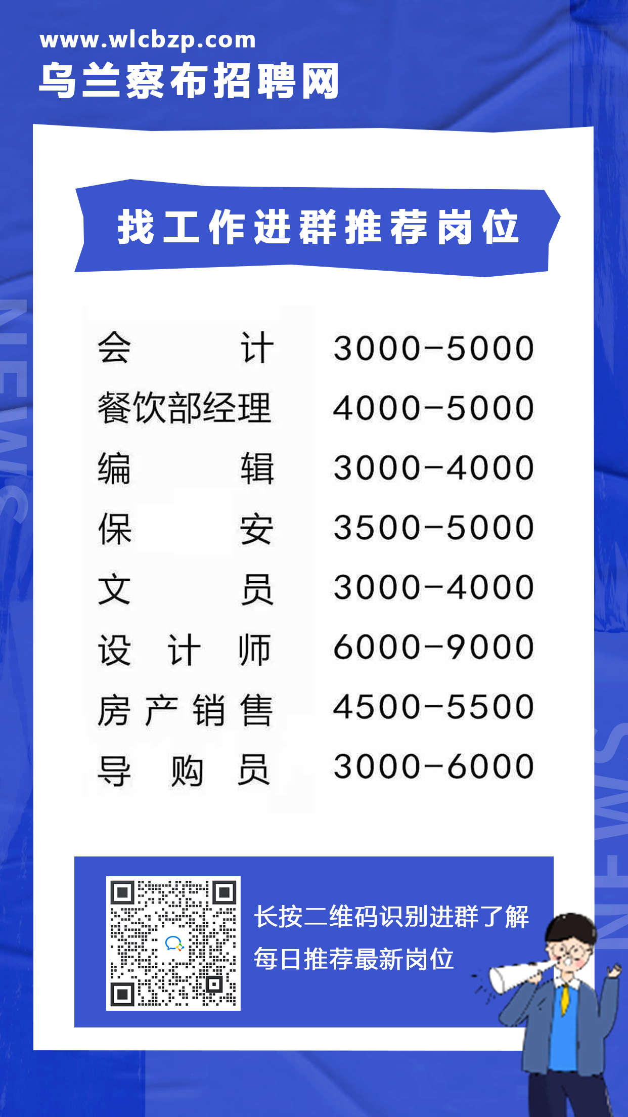 最新发布！兰州地区会计岗位招聘资讯汇总