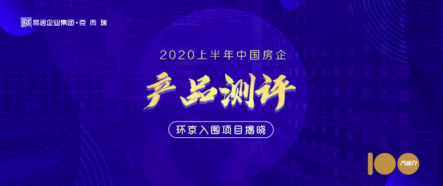 2025年度东方风云榜璀璨新榜揭晓