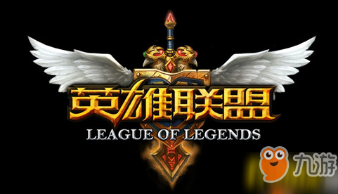 最新LOL维护更新资讯