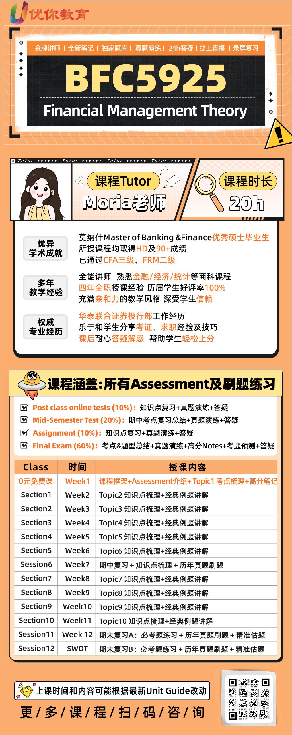 219fcc免费资料,投资解答解释落实_冲突款B92.829