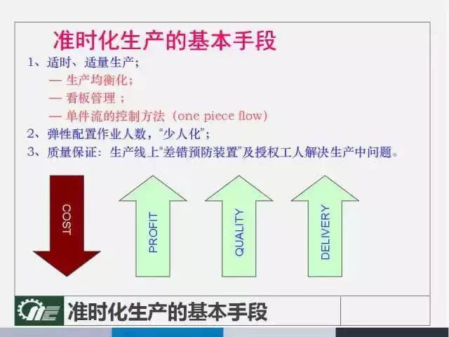 2025年2月7日 第15页