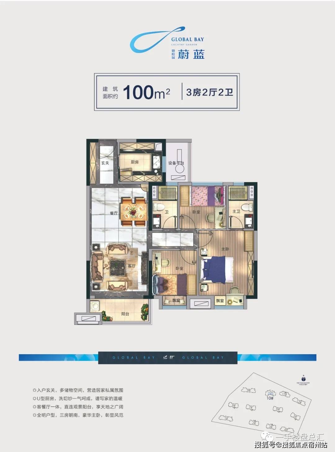 榆社城区最新房源出租，优质户型任您挑选