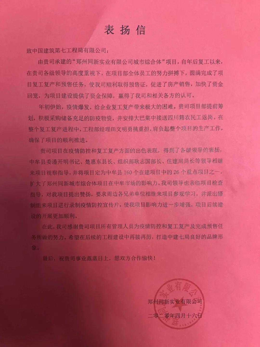 张继科与谢娜最新动态揭晓，精彩资讯不容错过！